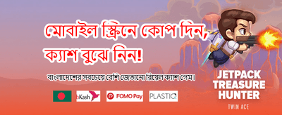 সেরা ক্যাসিনো গেম খেলুন banner